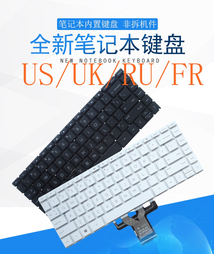 Gaming Keyboard E Yooso - US/RU/UK/FR Keyboard For HP Pavilion 14S-DK/DF