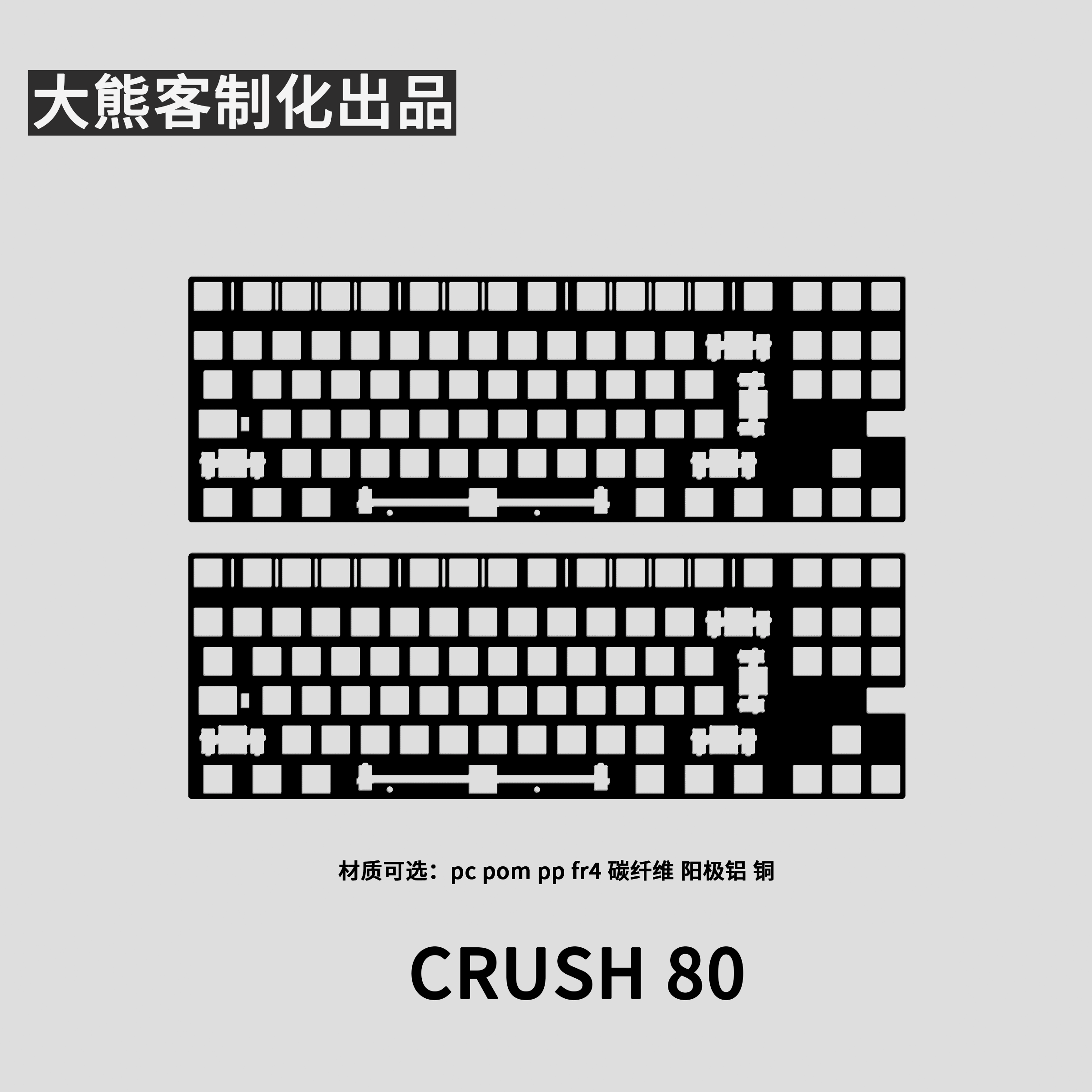 Crush 80 Positioning Plate for - Gaming Keyboard Ergo review and price