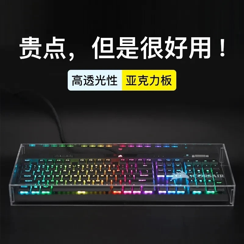 Keyboard Dust Proof Cover New  - Gaming Keyboard And Mouse Combo review and price