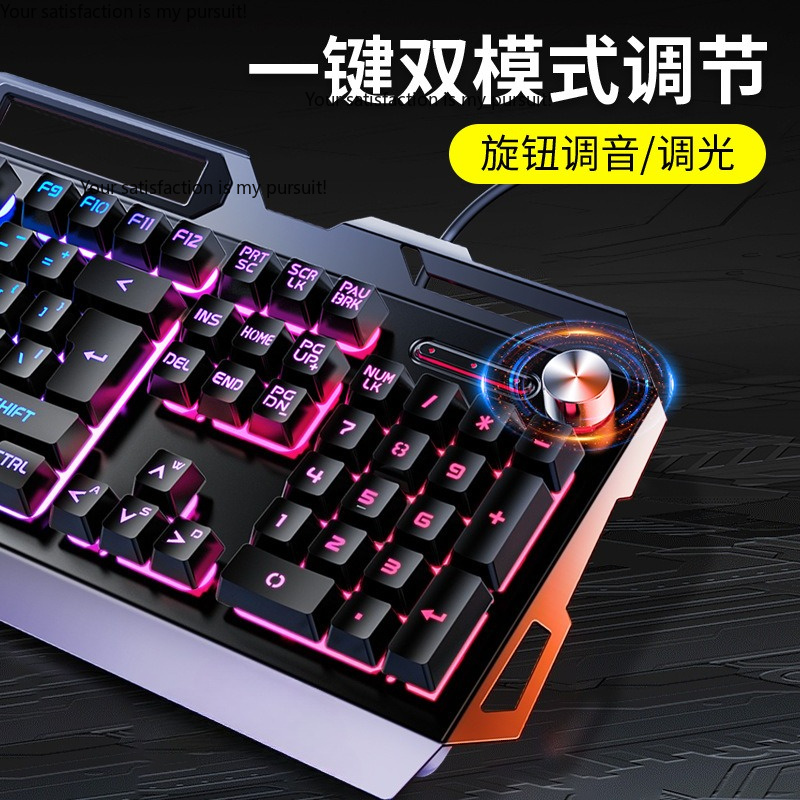 Suitable for Yindiao V2G5 mech - Gaming Keyboard Mouse Set review and price
